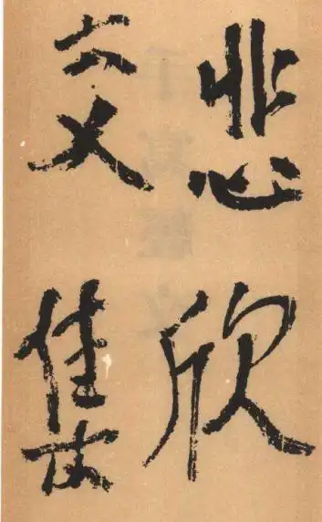 上海校区美术课拓展笔记之向大师致敬李叔同