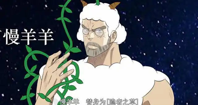 喜羊羊与灰太狼:jo极进化启动!jo羊羊的进化之旅!