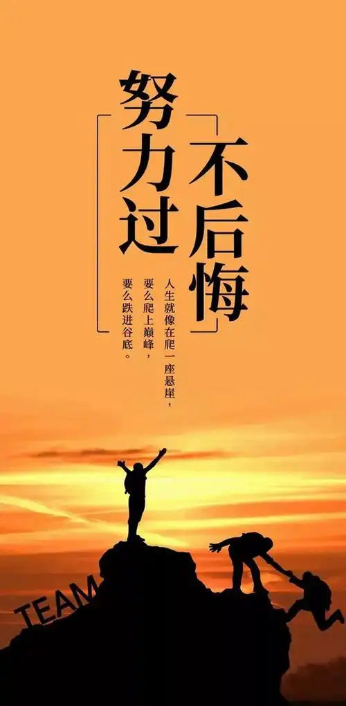 十一正能量的句子励志句子简短经典语录