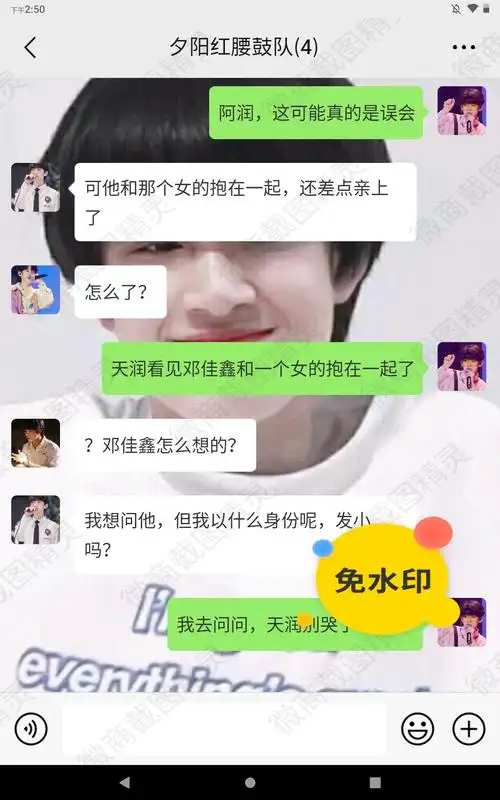 航行   左新房   鑫之左想   豪吃懒左  航禹  航润  左邓  (all左)