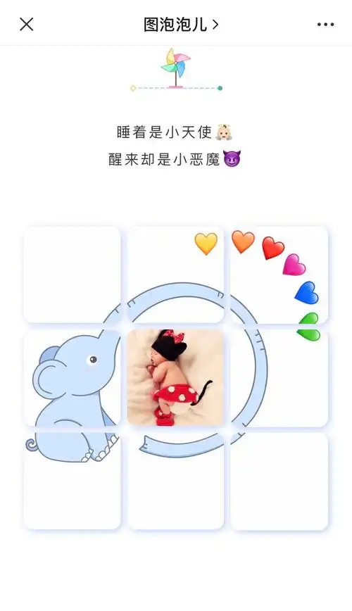 晒娃朋友圈九宫格文案