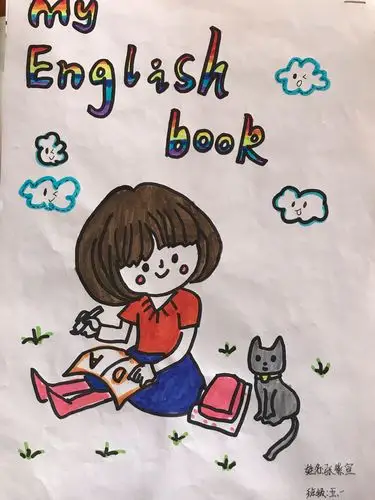 我的寒假,你来检阅——五年级英语作业展