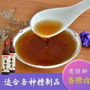 卤老卤汁小龙虾卤料糟卤汁水卤虾卤料百家鲜潮式卤水汁老卤汁水五香味