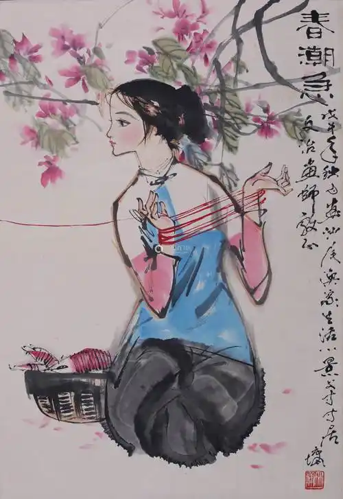 林墉经典作品欣赏