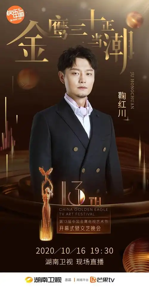 data-lemmaid="132263">新疆 /a>乌鲁木齐,中国内地流行乐男歌手,音乐