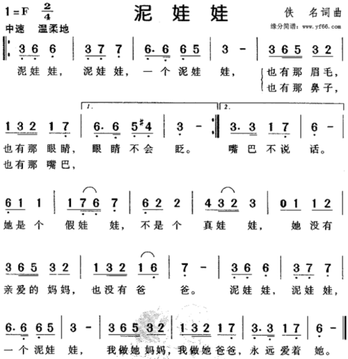 小班第14周主要内容及作业