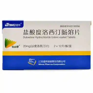 左洛复 盐酸舍曲林片 50mg*14片0675.00694.