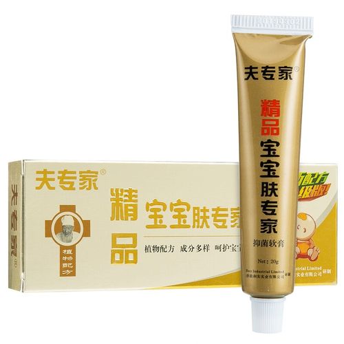 精品宝宝肤专家软膏20g 1盒装
