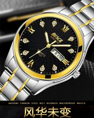 bosck手表 品牌商务男士钢双日历一件代发 时尚石英腕表