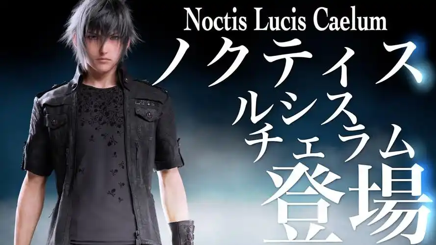 诺克提斯·路西斯·噶拉姆