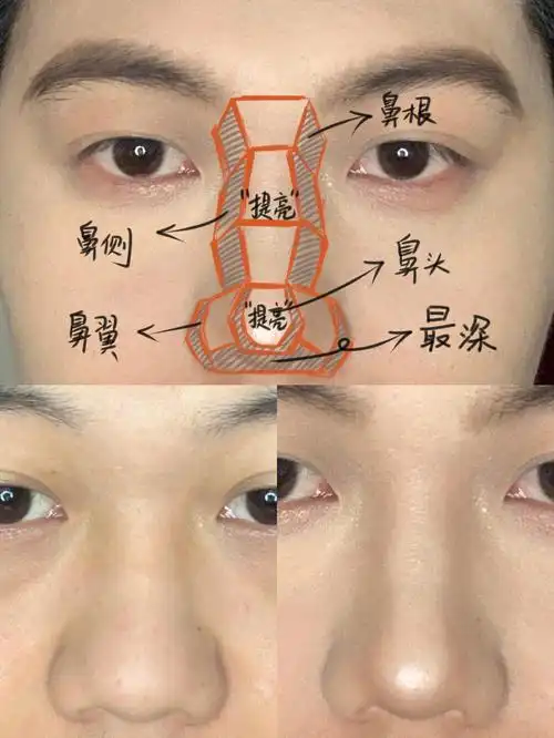 美术生教你三步修鼻影新手也能徒手捏鼻