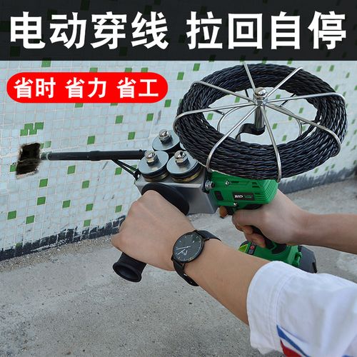 穿线神器全电动电工穿线机锂电穿线器拉线引线器穿管器手动串线机