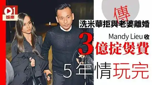 荒废5年青春仍无法转正洗米华正式与小三分手正宫回应没意见