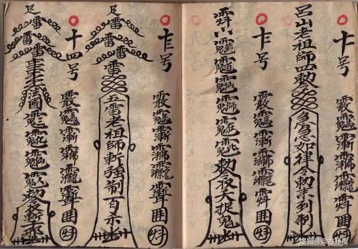 分享的目的仅供大家学习和交流,发扬和传承我国文化!3.