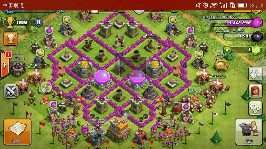 求部落战争七本后期(田子风车)阵型图