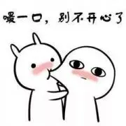 撩对象表情包:亲一口,别不开心了!42018年8月30日23.84k0