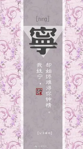 你的姓氏我的句子姓孔 - 堆糖,美图壁纸兴趣社区