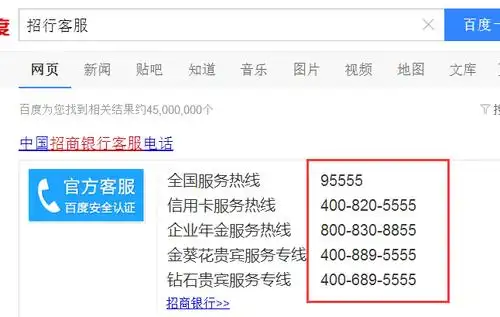 招商信用卡保险马上退 招商银行保险可以退吗