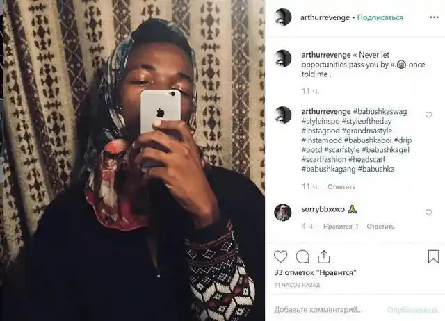 俄罗斯老奶奶的头巾成为潮流rapper的新标配?到底发生了什么事情?