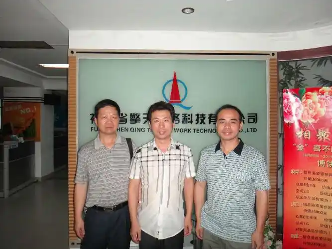 系领导赴莆田it企业考察调研