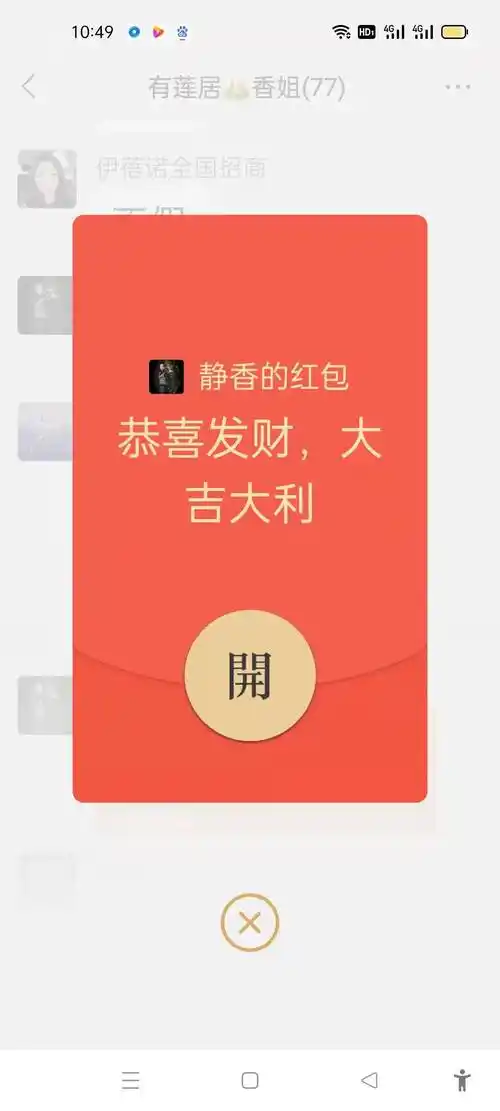 【热点】晁一民:红包爱情学_微信_金额_临沂