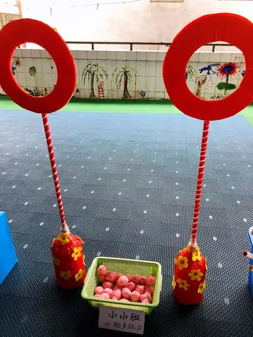 "变废为宝,动手动脑"德财幼儿园自制趣味体育器械评比活动