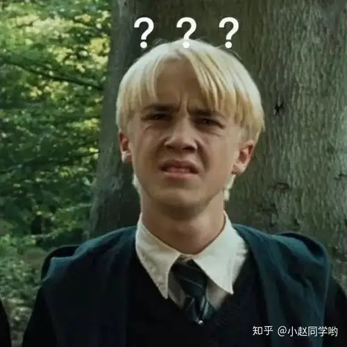 哈利波特之马尔福少爷表情包大集合点开看看德拉科期末考试不挂科
