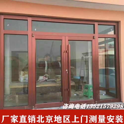 北京肯德基门地簧门铝合金玻璃门商铺门店店铺餐厅进户门