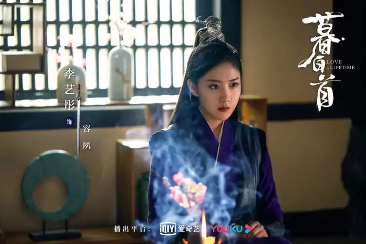 电视剧暮白首剧照图片