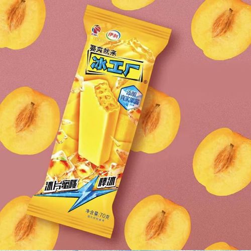 伊利(yili)冰工厂雪糕怀旧冷饮蜜桃冰蓝莓冰山楂雪糕