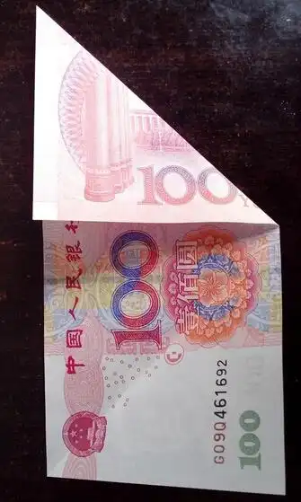 100元折爱心图解两头都要这样折的