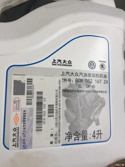 大众白桶机油也烧呀