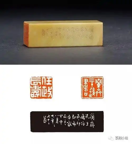 童大年篆刻65品赏,附印蜕和原石照片,刀法精熟姿态丰富