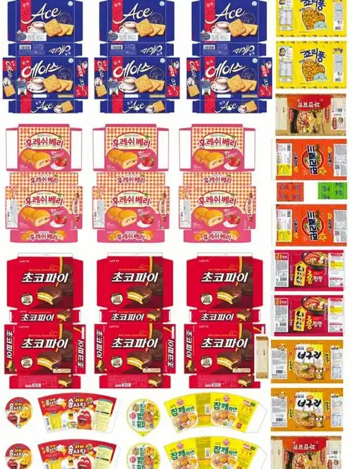 微缩食玩图纸第一弹它来咯79