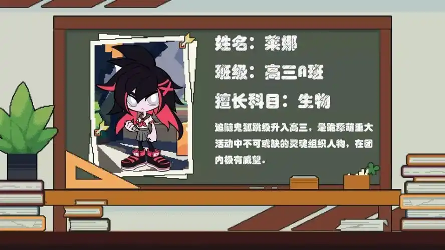 【凹凸学园】学园系列全员角色卡来啦!