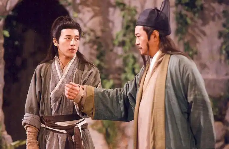 〈笑傲江湖〉1996年