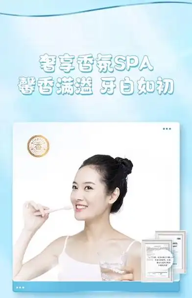 冰泉口香糖牙膏亮白含氟防蛀成人清新口气孕妇男士装