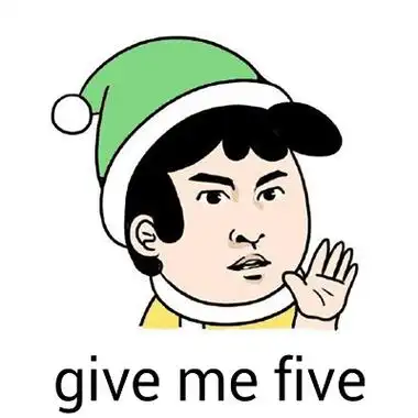 givemefive离我远点你个傻叼尔康动图尔康搞笑赞表情