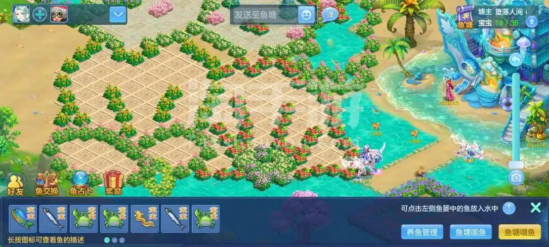 8万聚宝盒,高级坐骑海景房两个6_神武4_淘手游,taoshouyou.