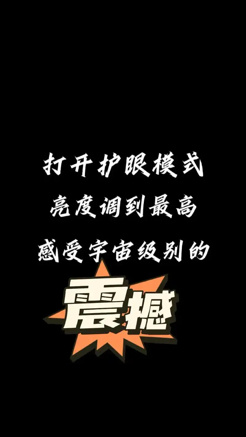 天地情缘 #图文伙伴计划 #抖音图文来了 #手机壁纸 ##娶 - 抖音