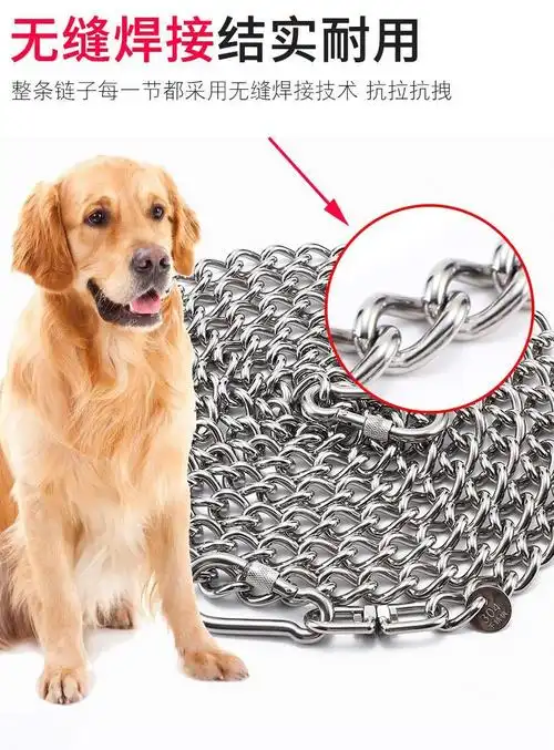 链条链条304狗链子大型犬中型犬小型犬铁链项圈狗绳防咬斗牛栓狗链