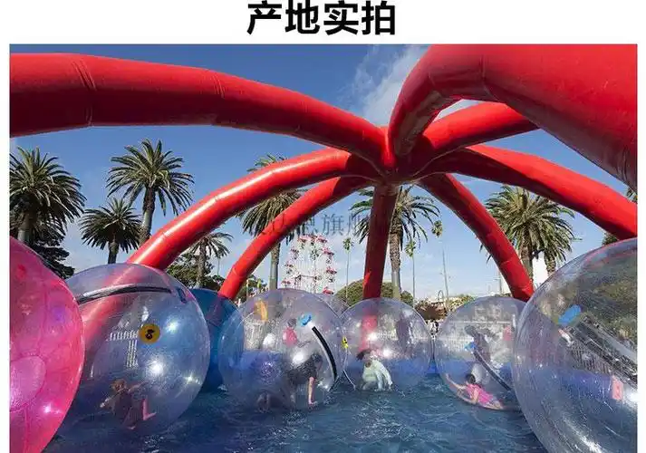 水上步行球水上滚筒加厚充气水上乐园设备手摇船步行球玩具户外设施