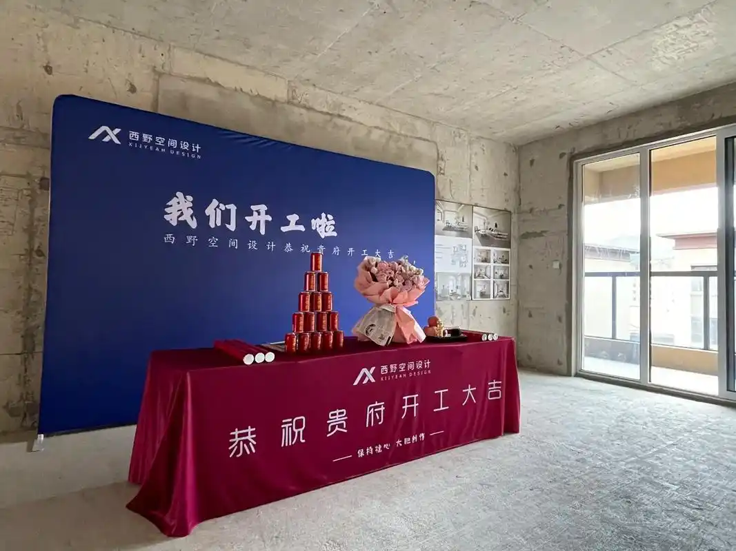 这对于我们来说确实是一个工地,但对于业主 - 抖音