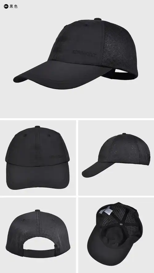 品牌: 卡蒙(kenmont) 商品名称:卡蒙(kenmont)跑步帽子速干运动帽男