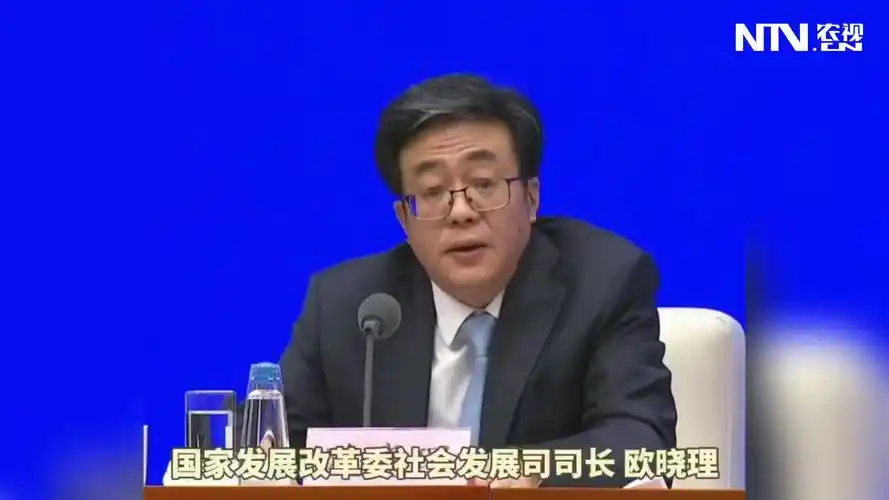 国家发改委无论身处农村还是城市都能享受均等的公共体育服务