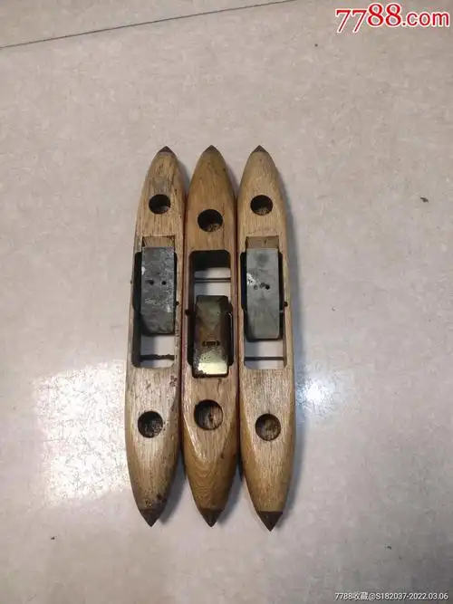 织布梭子-价格:80元-se85742045-其他收藏品-零售-7788收藏__收藏热线