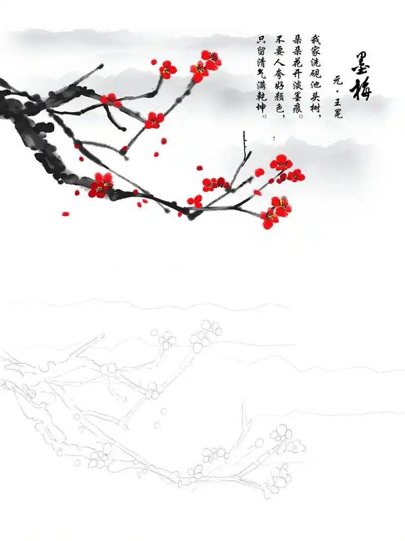 《墨梅》古诗配画手抄报《墨梅》线稿打印涂色省时又方便#手抄报 - 抖