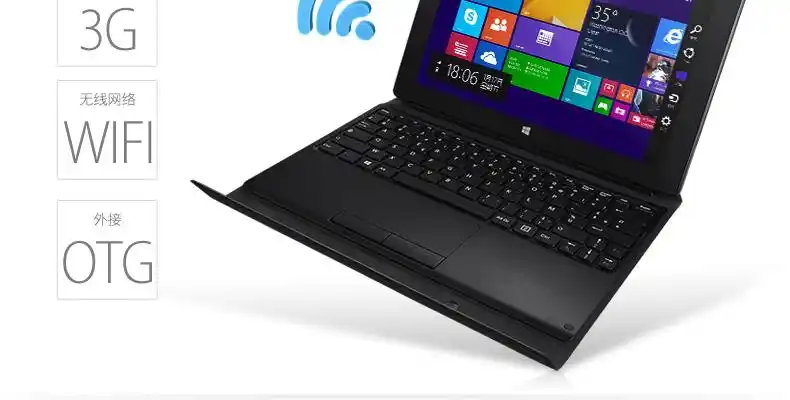 酷比魔方iwork10 32gb wifi英特尔四核平板电脑10寸