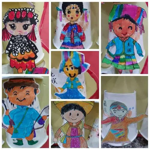 民族大团结共祝祖国七十周年华诞——记庆安幼儿园大四班民族服饰手工