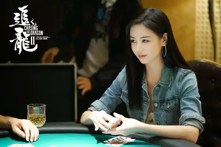 追龙Ⅱ火热上映邱意浓化身性感兔兔